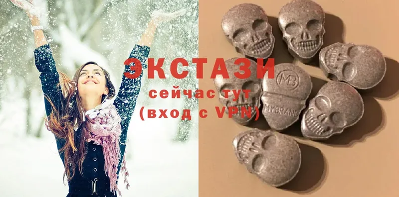 Ecstasy таблы  Бокситогорск 